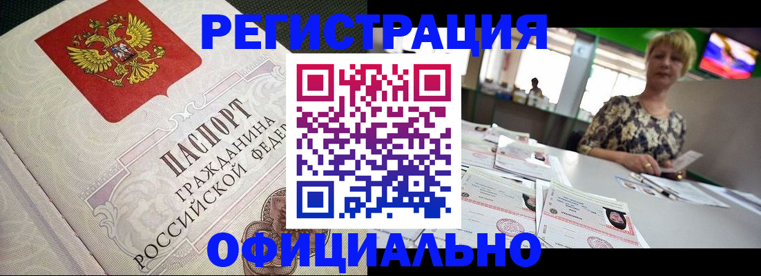 пропишу в квартире в Нефтекамске