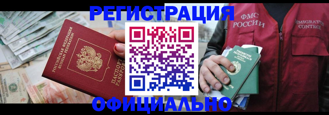 регистрация для дет. сада в Нефтекамске